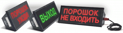 Предназначен для подачи св...