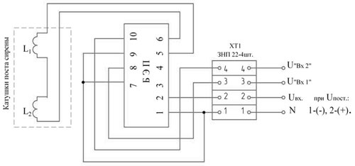 Схема электрических соединений ПСВМ-Х-ХХ3Х